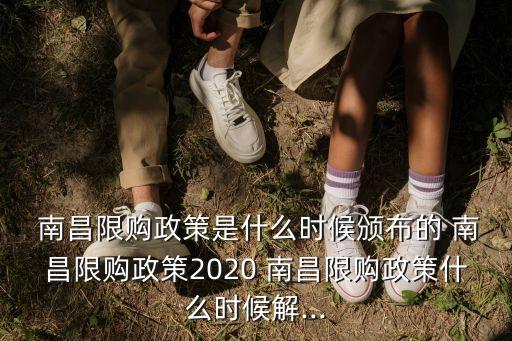 南昌房管局