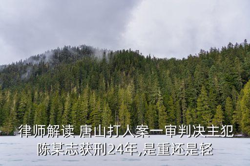唐山律師網,唐山知名律師名單