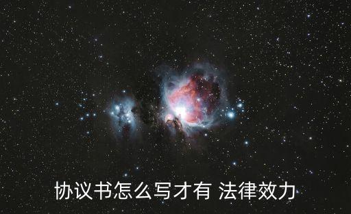 投稿法律合同怎么寫好一點(diǎn)