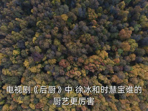 徐冰