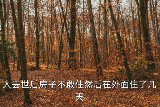 商洛二手房
