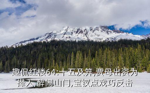 攆人是什么意思,攆是什么意思解釋詞語(yǔ)
