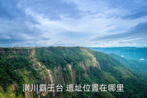 古文化遺址,廣富林古文化遺址