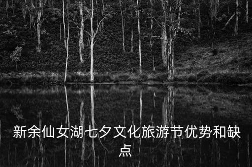 新余新聞