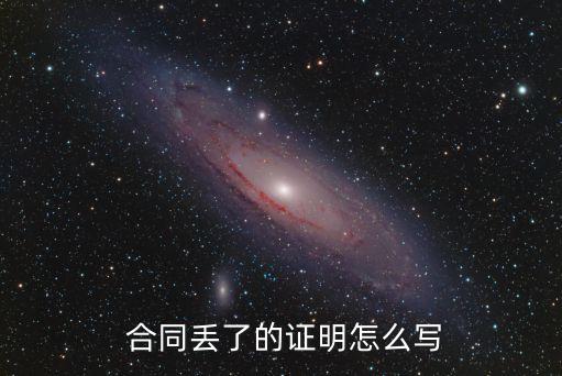 合同作廢聲明范本,雙方自愿解除合同協(xié)議模板