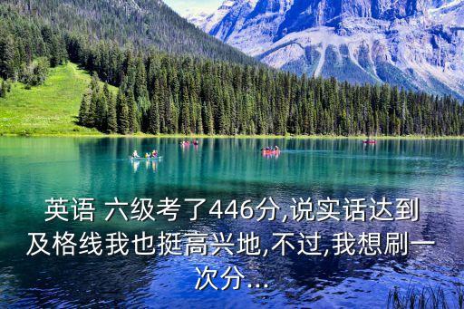 六級分?jǐn)?shù)計算器,b站六級計算器 在線