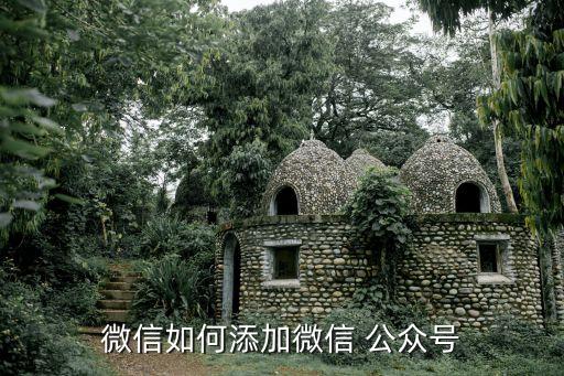 本地寶公眾號(hào),廣州本地寶公眾號(hào)