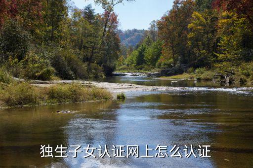 計(jì)生辦咨詢電話,計(jì)劃生育免費(fèi)咨詢電話