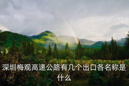 豐澤湖山莊,龍華區(qū)豐澤湖山莊