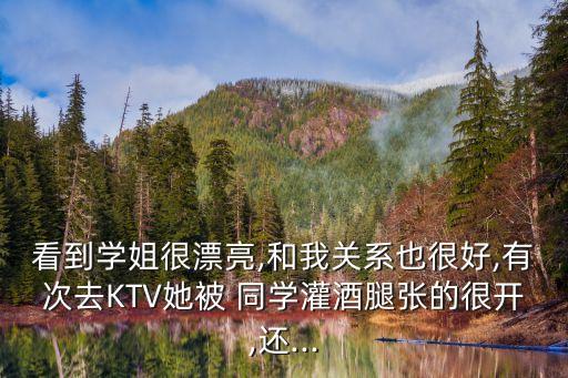 連開二個同學嫩苞