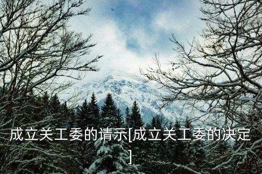 關(guān)海峰