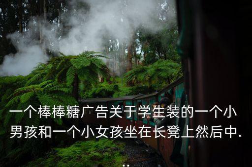 男孩插女孩