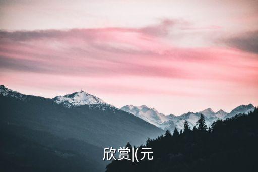 白燕