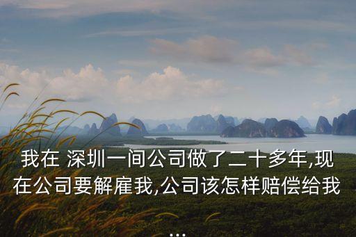 深圳勞動合同條例,江蘇省勞動合同條例2021