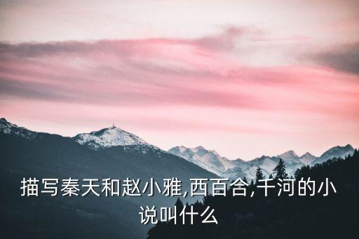 和表姐同居2,過分的姐姐 水母