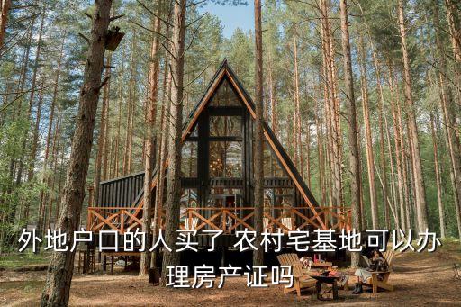 江蘇農(nóng)村產(chǎn)權(quán),電腦怎么安裝江蘇農(nóng)村產(chǎn)權(quán)