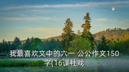 公公強奸兒媳