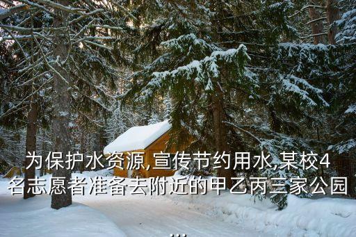 吳志東
