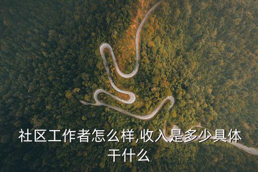 妹妹社區(qū),姐妹社區(qū)