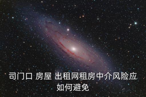 城固房屋出租,城固58同城房屋出租