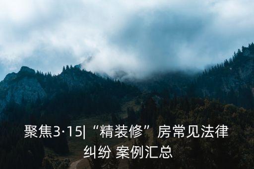民法典合同糾紛案例