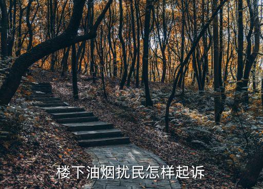 江岸區(qū)人民法院