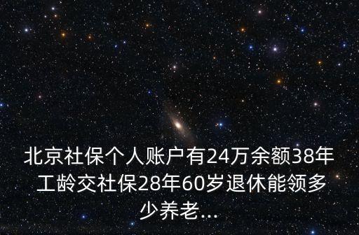 工齡計(jì)算器