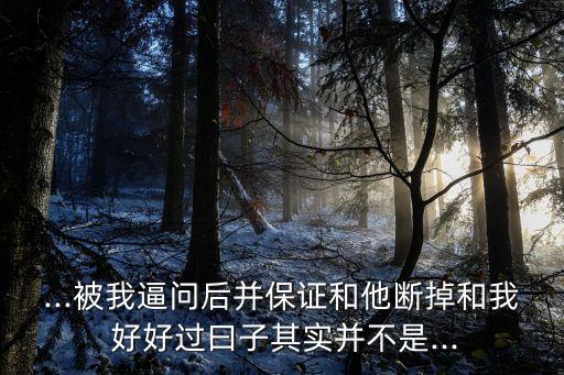 好好曰