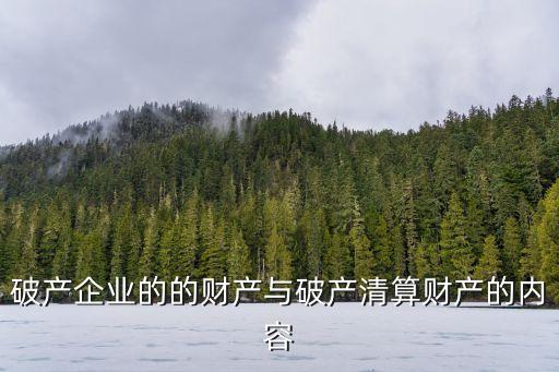 倒產(chǎn),倒産的日語(yǔ)假名