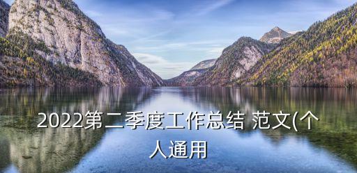 簽報(bào)格式范文,簽報(bào)請(qǐng)示范文