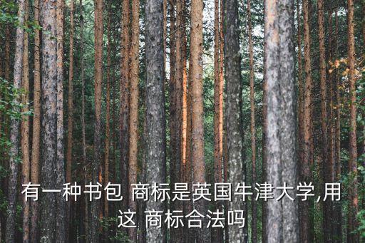 立體商標(biāo),立體標(biāo)志設(shè)計(jì)圖片及說明