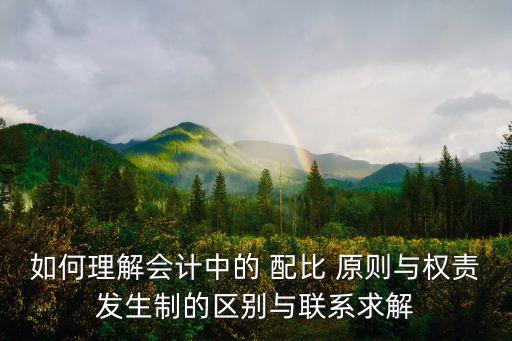 配比原則,月季種植土配比原則