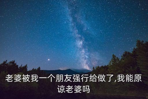 被猛操