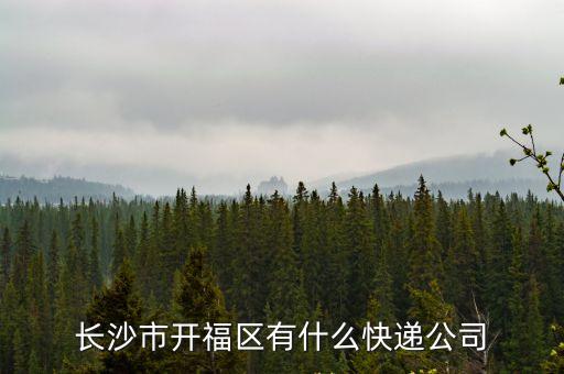 長宇物流