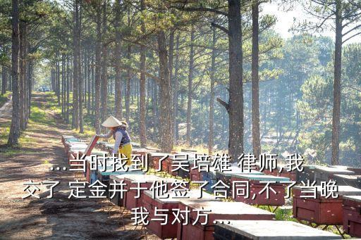 找律師交了定金還能要回來嗎,一時沖動交了定金還能退回嗎