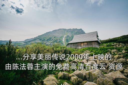 三級片資源