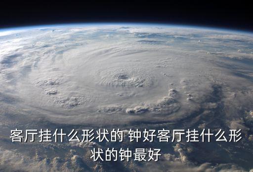 鐘好,鐘姓男孩取名字大全2023