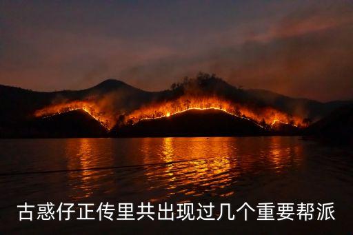 洪興幫