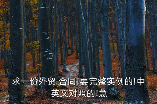 英文合同模板圖片大全,合同封面模板圖片