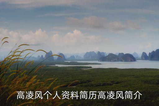張俊雄