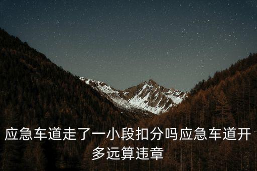 3P犯法嗎,3p犯法嗎