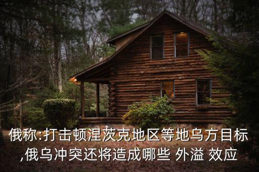 外溢效應,教育的外溢效應