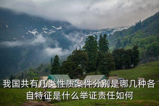 分層控制