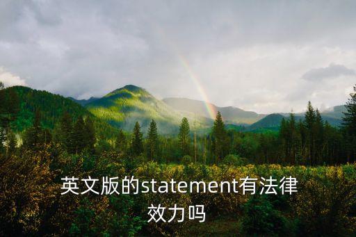 法律法規(guī) 英文,遵守法律法規(guī)英文