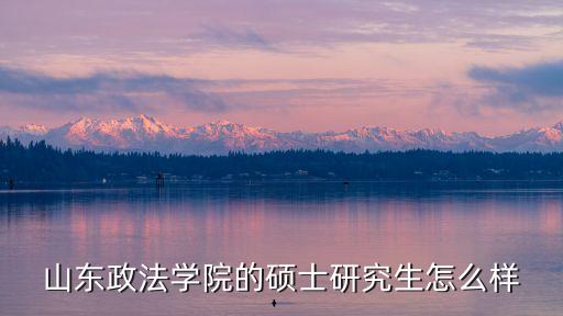 歷城區(qū)人民法院,山東省濟(jì)南市歷城區(qū)人民法院
