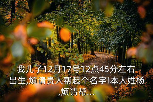 楊青林
