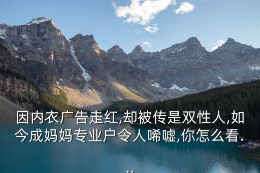 操雙性人