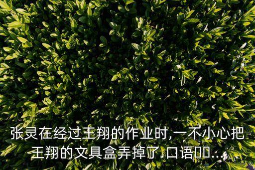周文兵