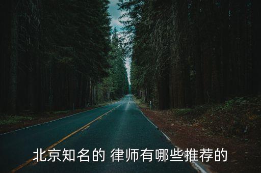 天津市律師協(xié)會(huì)