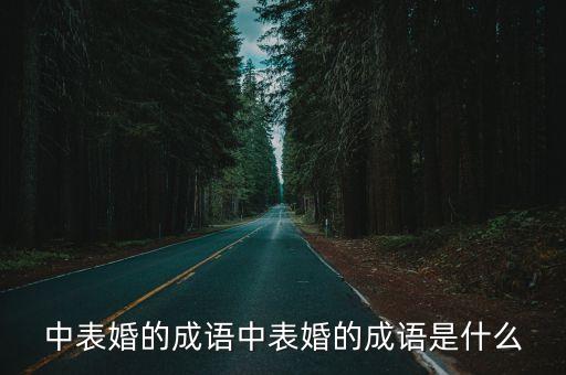 中表,鐘表怎么認(rèn)